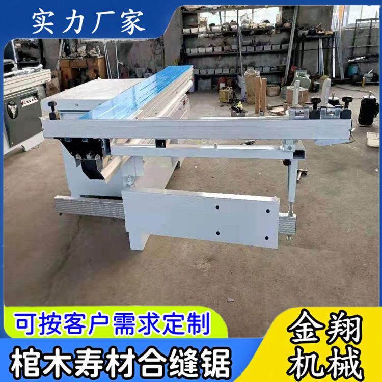全自动雪佛板亚克力多层板45度推台锯 自动吸尘 90度精密裁板锯