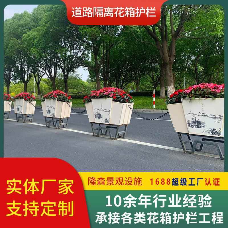 城市道路景观文化装饰花箱护栏金属铝合金隔离栏PVC花池栅栏花槽