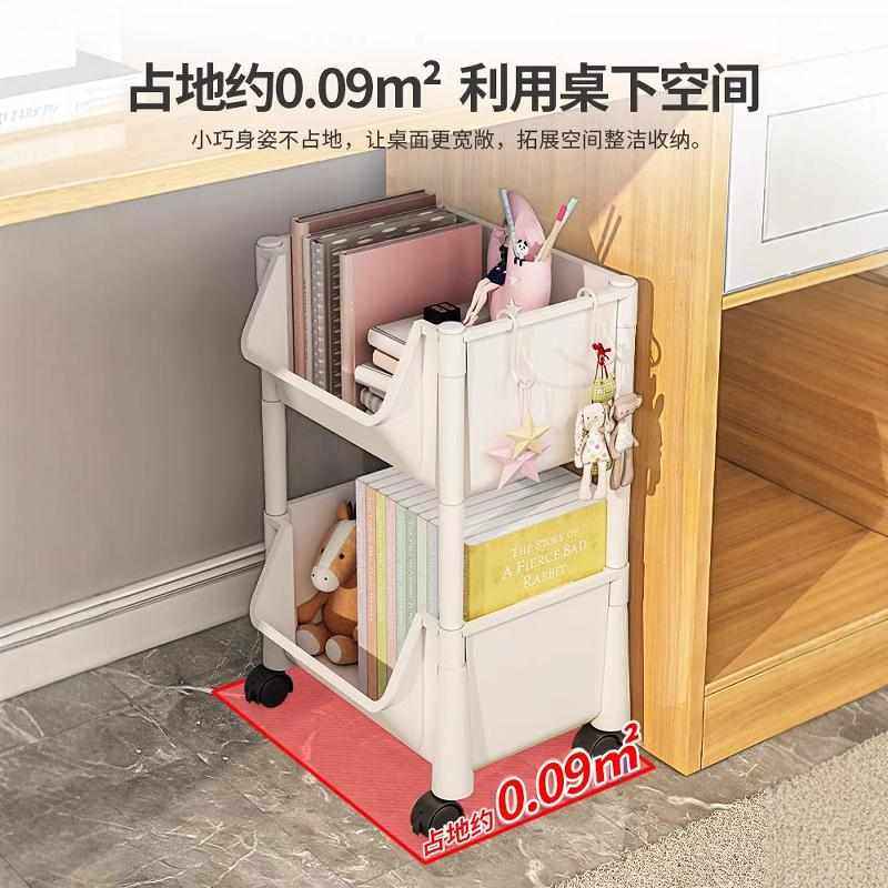 桌下书架置物架落地办公室桌面收纳儿童书桌旁移动简易家用小书柜,床上用品,学生床品套件,淘宝优惠券,粉丝福利购,淘宝优惠卷