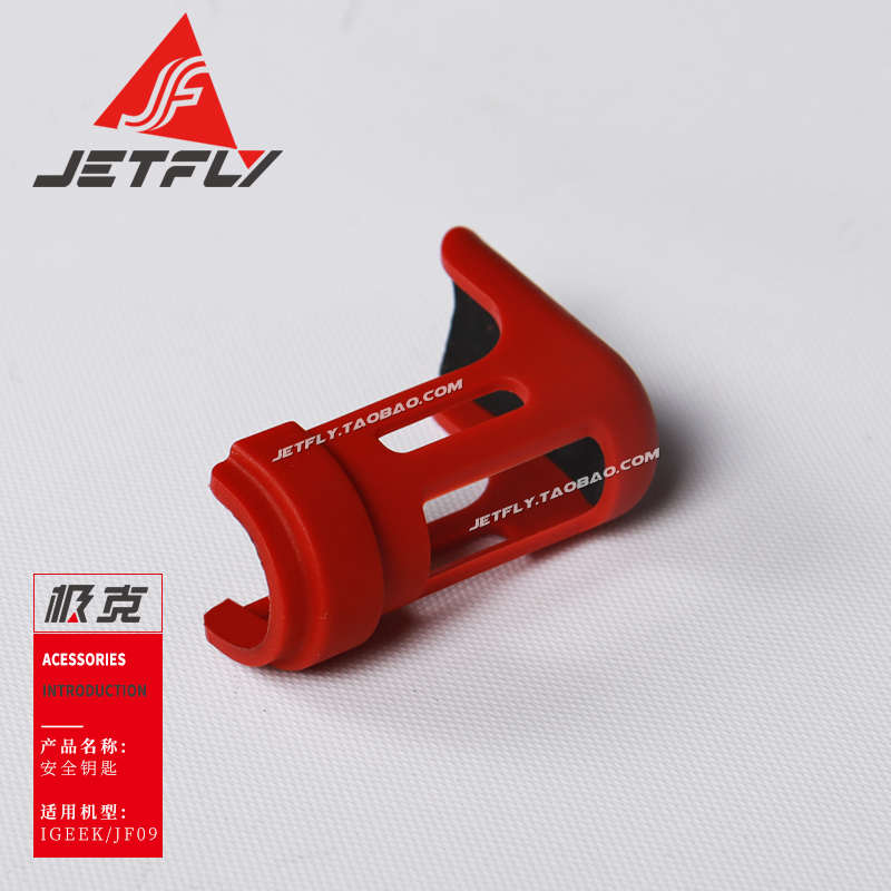 JetFly极克汽油动力冲浪板二冲程发动机专用原厂配件火花塞卡扣