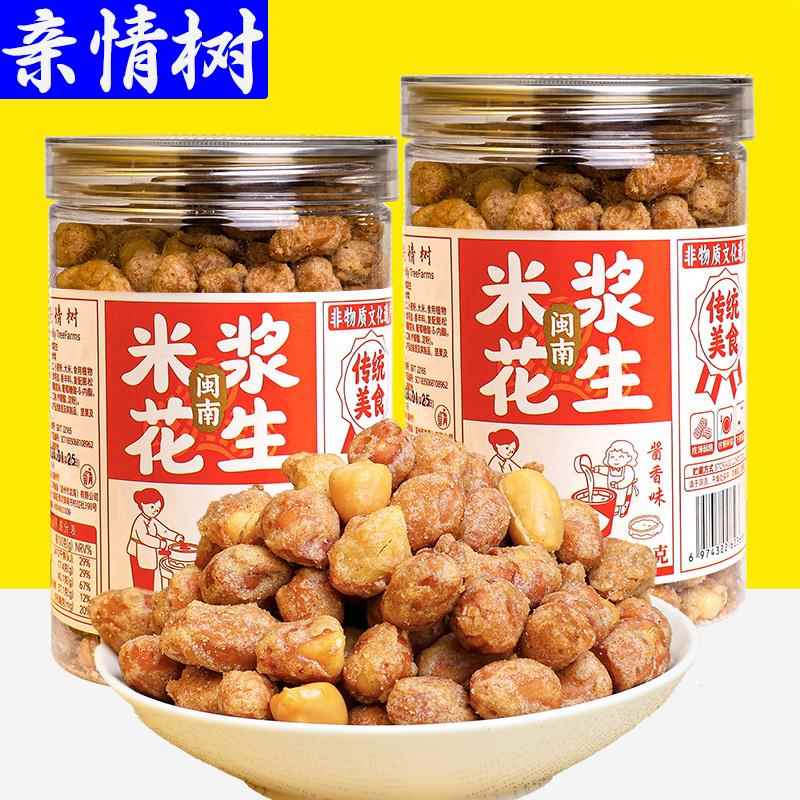 亲情树米浆花生炒货小零食花生米酥脆下酒坚果零食酱香味小吃即食