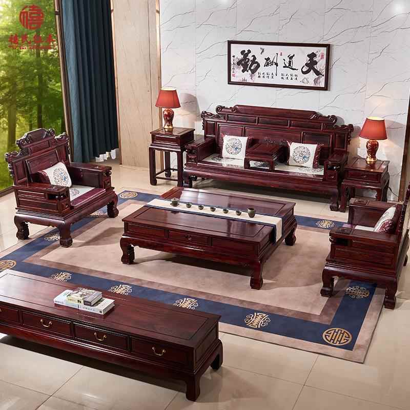 ?沙尼发印黑酸枝财源沙发财源家非滚滚客厅雕花具洲酸枝木中式实