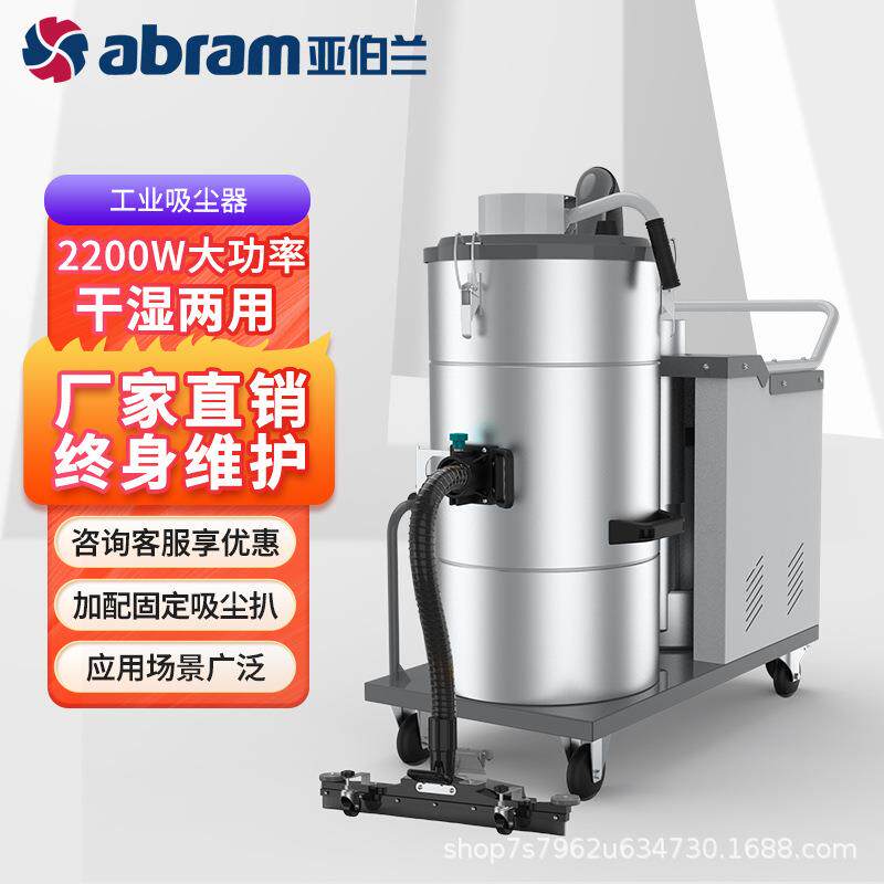 VC401工业商用吸尘器工厂车间大吸力强力大功率吸尘吸水机