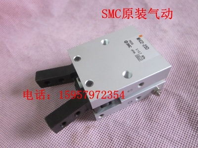SMC全新原装气缸MHC2-25D气爪MHC2-25S气动手指汽缸平行爪 代理商