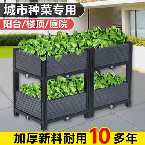 拉车套罩跨境choice阳台种菜适用箱室内院子楼顶花箱户外种植箱蔬
