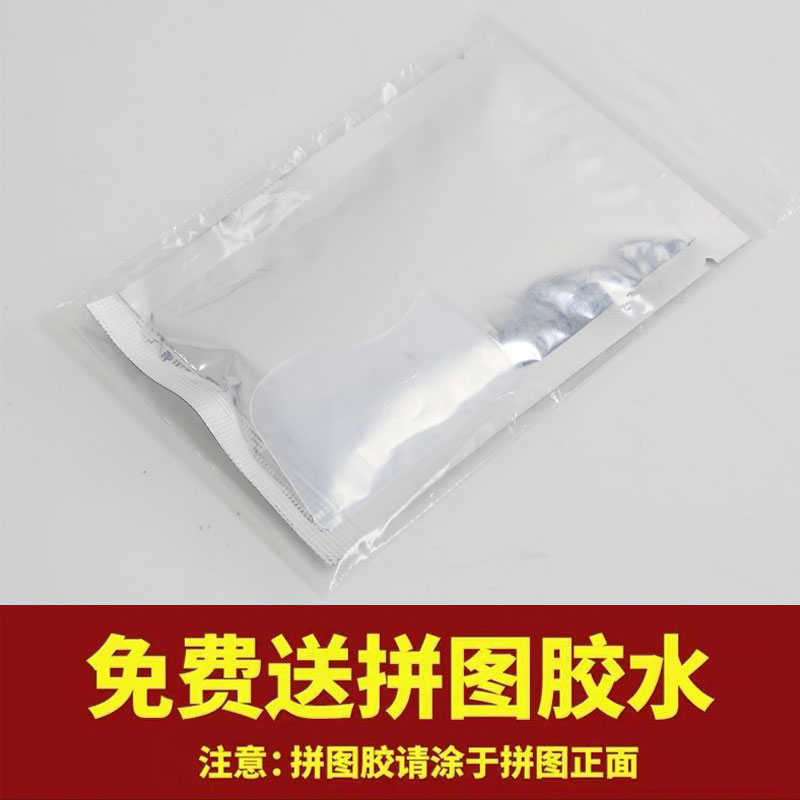 9JO1000片拼图框架装裱2000相框挂墙50*75画框外框300 500一千片