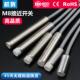 关三线 B0802N 线24V电感式 关感测器IA2T 金属感应开 M8接近开