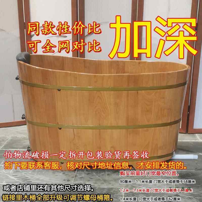 橡木成人GBX泡澡木木桶大全身洗澡熏加盖人木浴盆家用实浴缸蒸沐