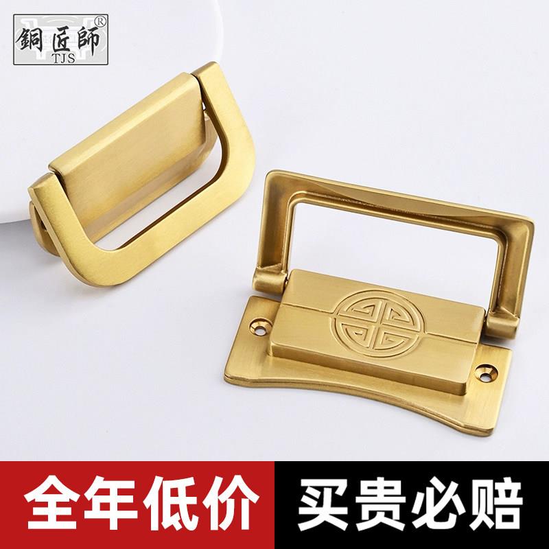 铜匠师衣柜门内嵌隐形把手新中式极简嵌入式黄铜金色抽屉橱柜拉手