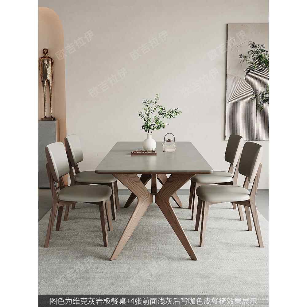 实木石板餐桌现代简约家居北欧灰矩形小公寓意大利餐桌和椅子组合