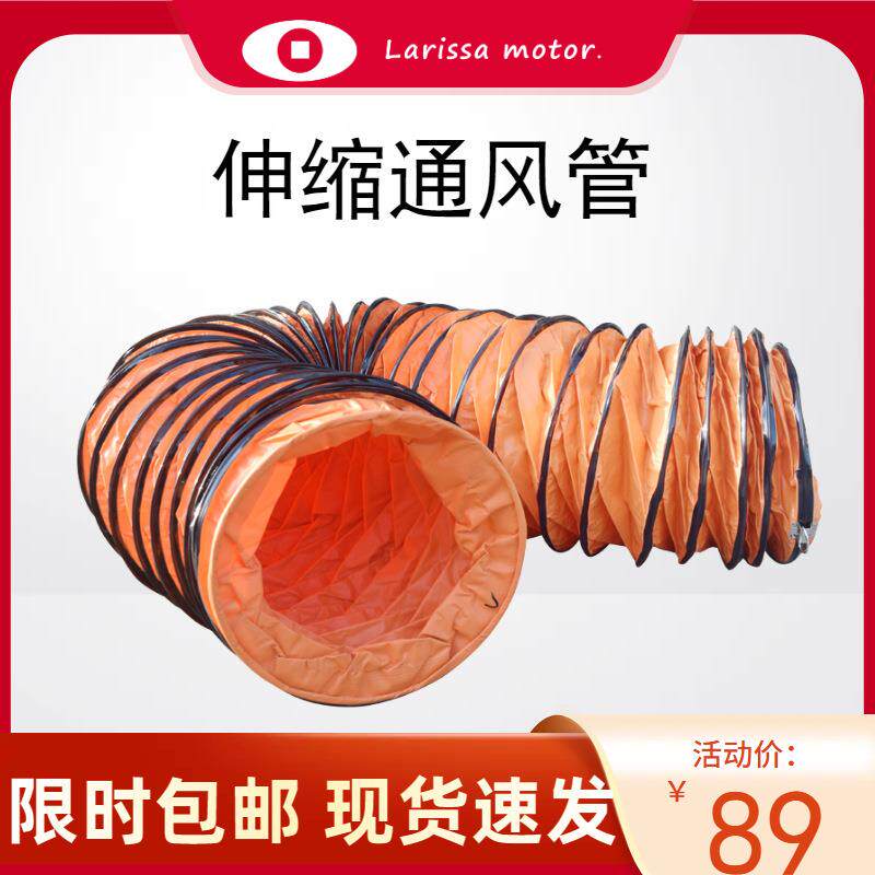 工厂SHT-70cm帆布保温软管铝箔伸缩夹筋PVC管钢丝28寸通风管