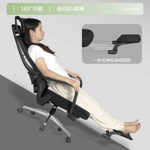人体工学椅子护腰透气家用久坐舒适电脑电竞椅老板可躺午睡办公椅