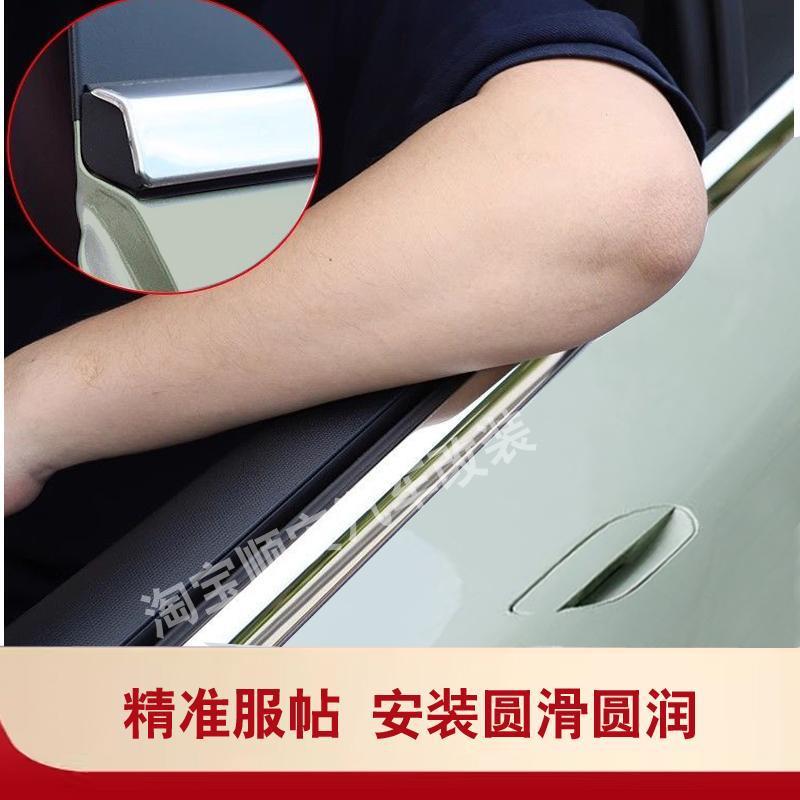 专用吉利星愿车窗亮条改装不锈钢饰条镀铬条门窗边装饰贴配件鲲铭