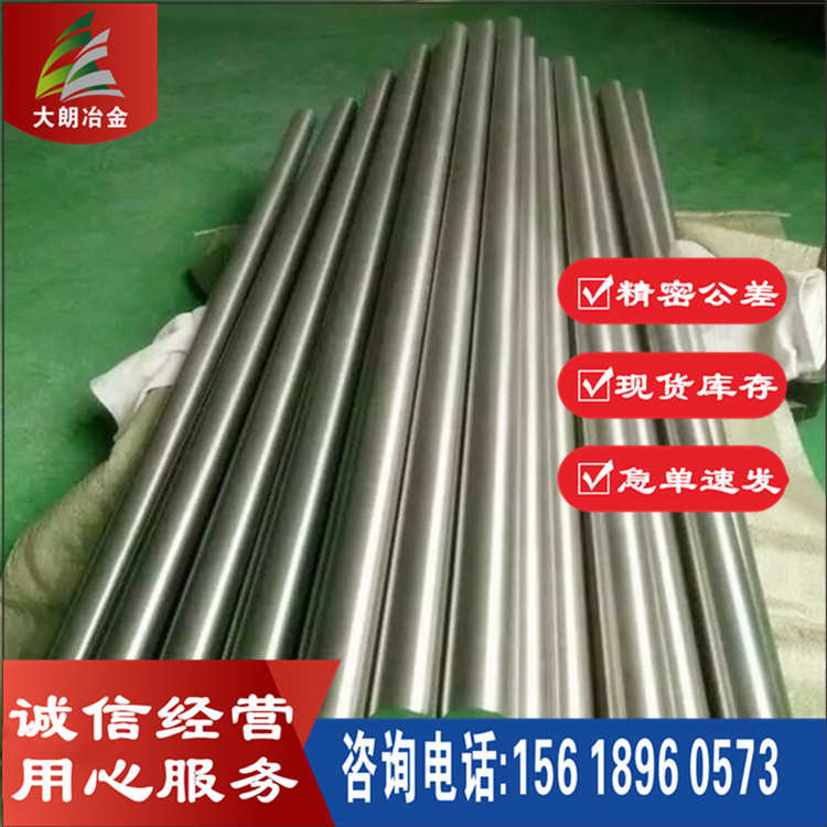 供应 S21800奥氏体不锈钢圆棒 S21800实心钢棒 锻件 螺栓用不锈钢