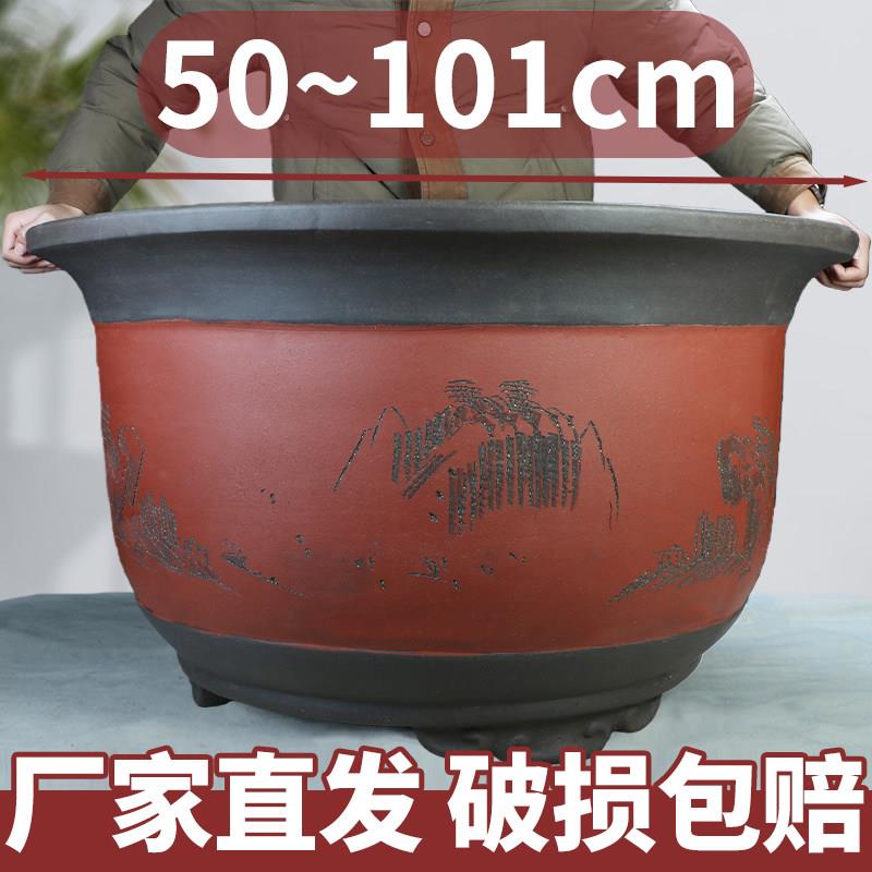 特大号紫砂花盆种树老桩清仓特价50cm以上超大种发财树铁树陶瓷盆