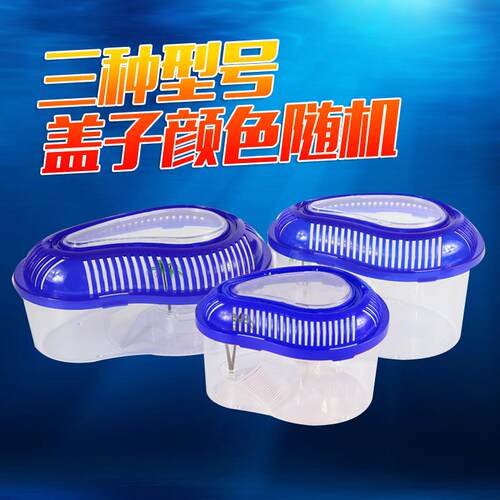 乌龟缸带晒台 养巴西龟塑料缸 水龟苗箱饲养盒 带盖龟盆龟盒