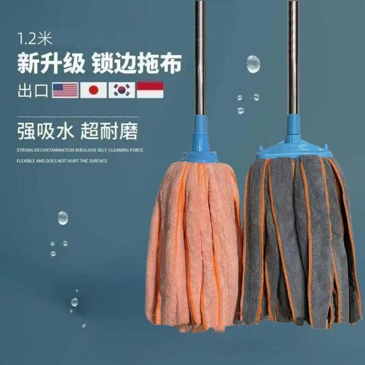 老式拖把家用吸水拖布毛巾布条墩布替换头不掉毛珊瑚绒地拖