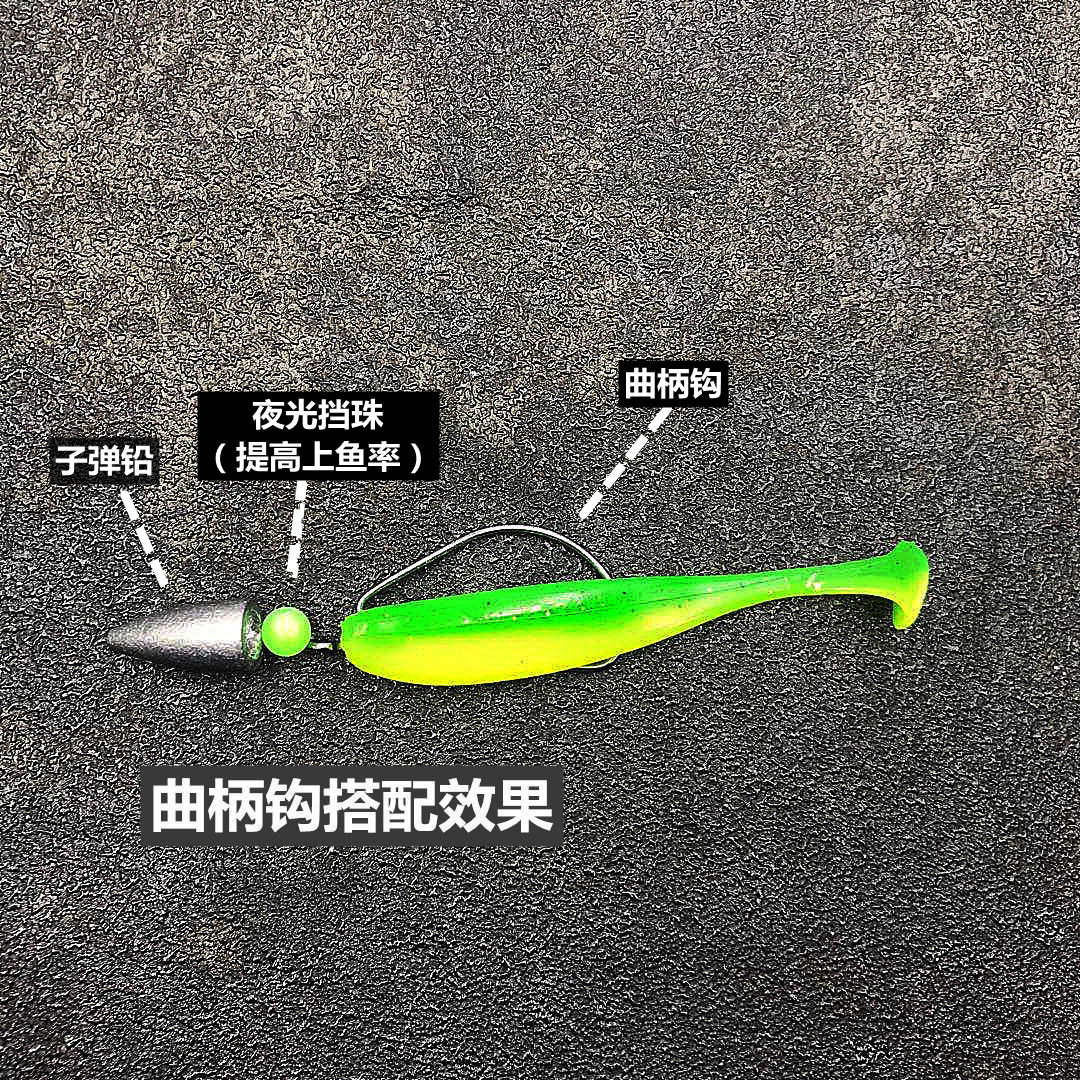 德州钓组路亚套装假饵尾软饵t配件全套曲柄钩倒钓防挂底软虫