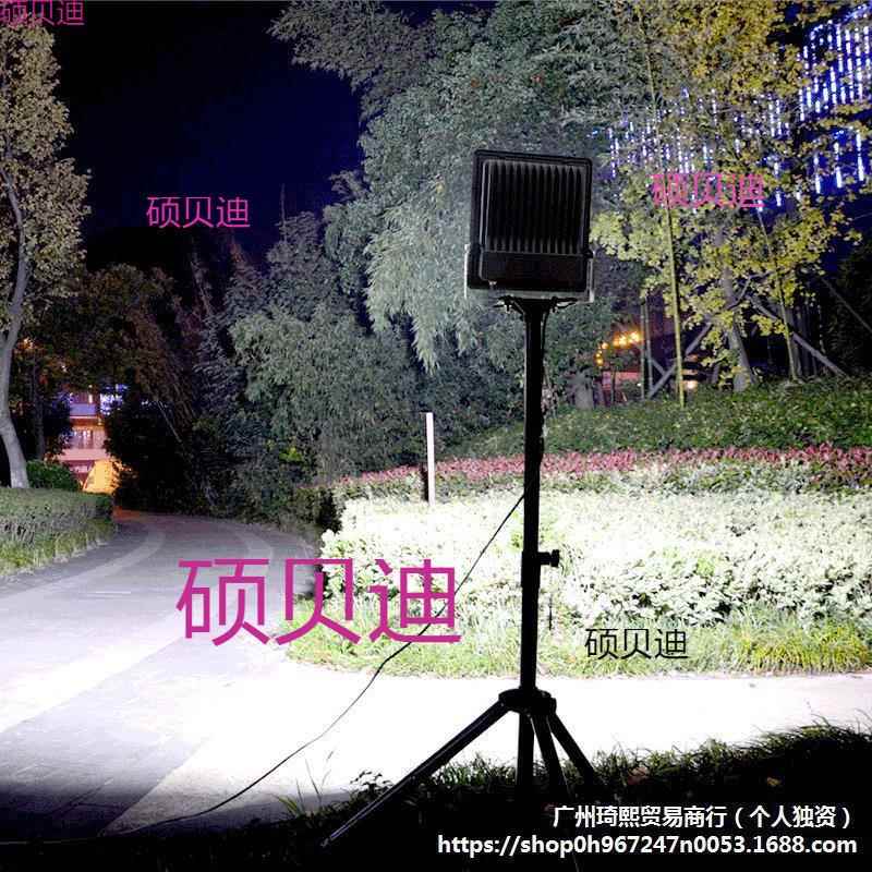 移动工作灯夜间施工灯支架落地射灯户外三脚架照明插电探照灯