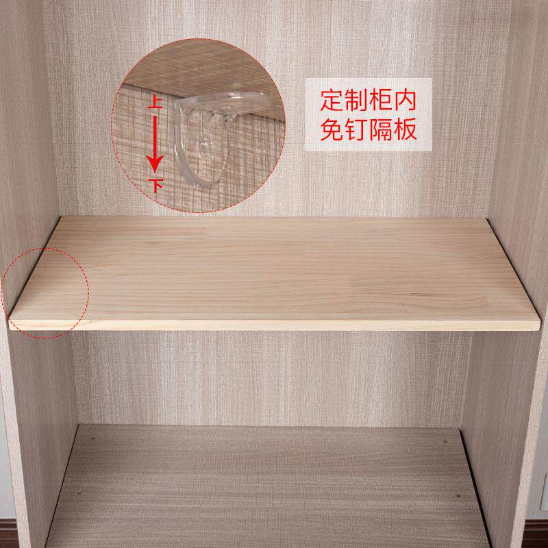 可订衣柜分层隔板衣橱隔断柜子木板一字板木质收纳置物架分层架实
