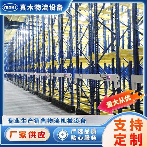 重型电动移动货架仓库组合式加宽加厚仓库架自动化穿梭式货架厂家