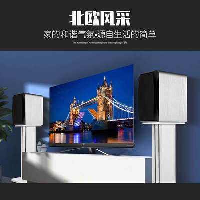 美之声M1书架音箱支架落地环绕音响支架桌面家庭影院架子支架白色