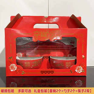 婚庆用品不锈钢碗 婚庆套碗结婚碗筷对碗红碗喜碗碗筷套装