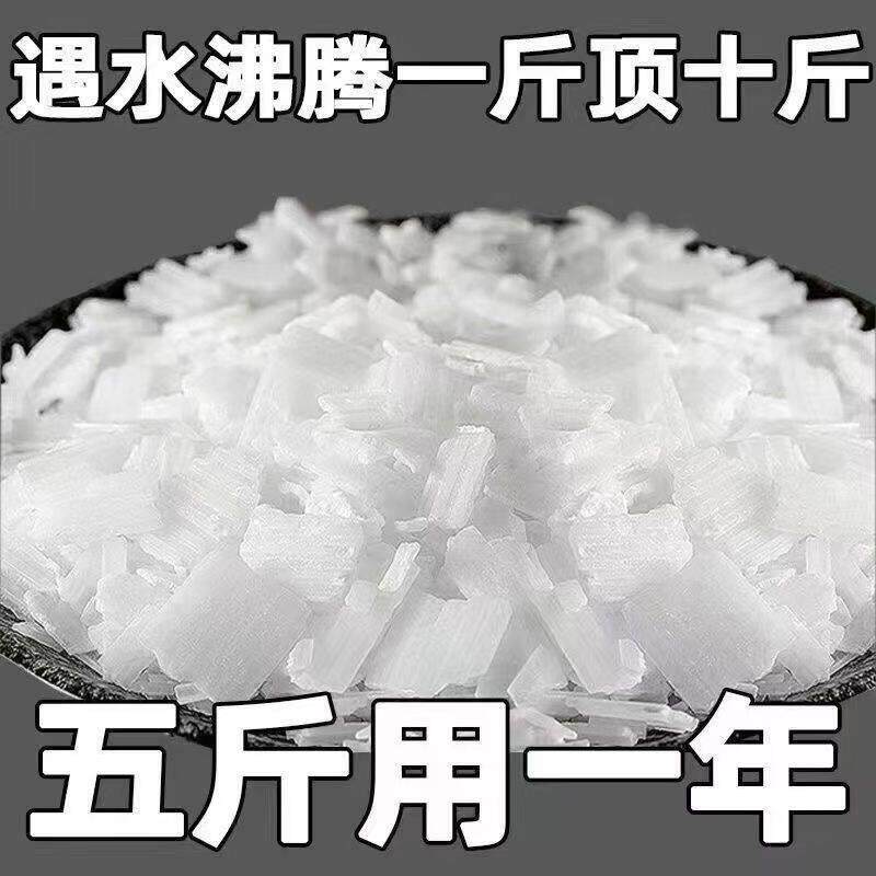 工业家用强力强效纯碱片厨房去油污管道疏通剂清洗油烟机去重油污