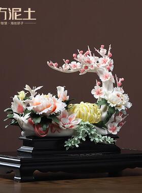 陶瓷客厅电视柜酒店装饰摆饰新中式玄关手工工艺乔迁新居开 业礼