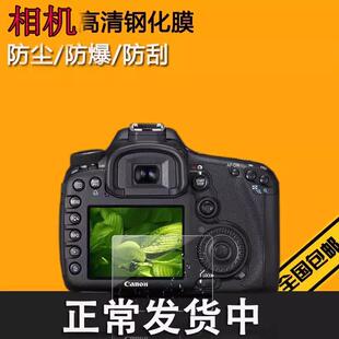 适用于尼康相机d7100 d7200 d800 d810 d610屏幕保护膜Z6Z7钢化膜