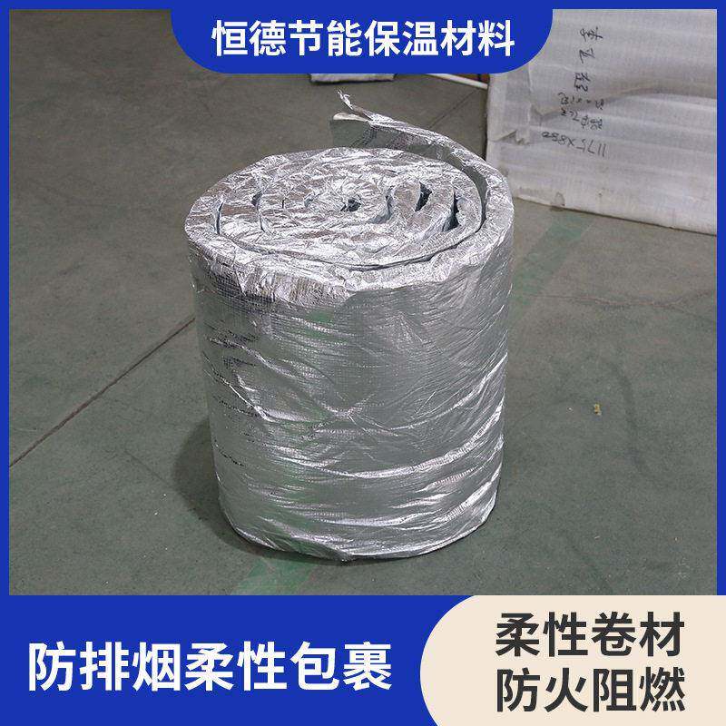 5cm防排烟硅酸铝柔性包裹空调暖通工程防排烟棉复合硅酸铝纤维毯