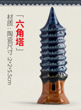 文昌塔盆景摆件假山流水装饰摆件