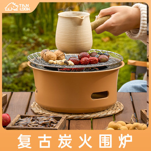 烧烤炉家用无烟烧烤架户外露营木炭烤炉烤肉架子围炉煮茶