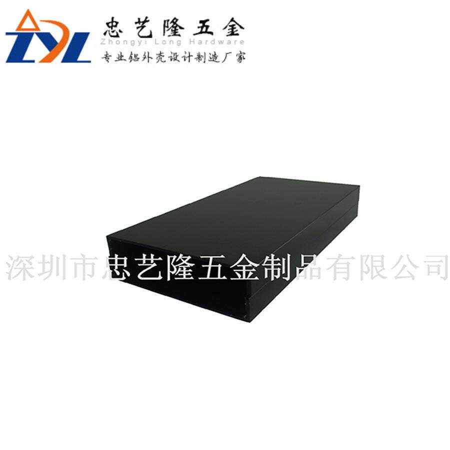 铝型材外壳工控铝外壳音响铝外壳控制器铝壳防雷器铝外壳厂家
