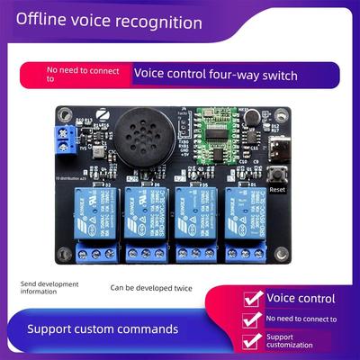 离线语音识别四路继电器开关模块Ai智能语音识别点动自锁联锁修改