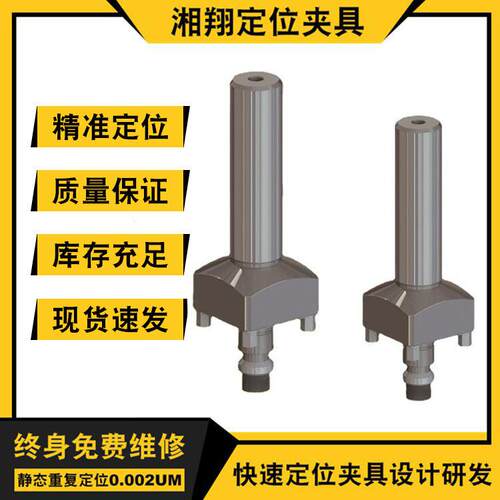 湘翔快速定位夹具专用基准座 精密定位夹具30柱型零位CNC基准座
