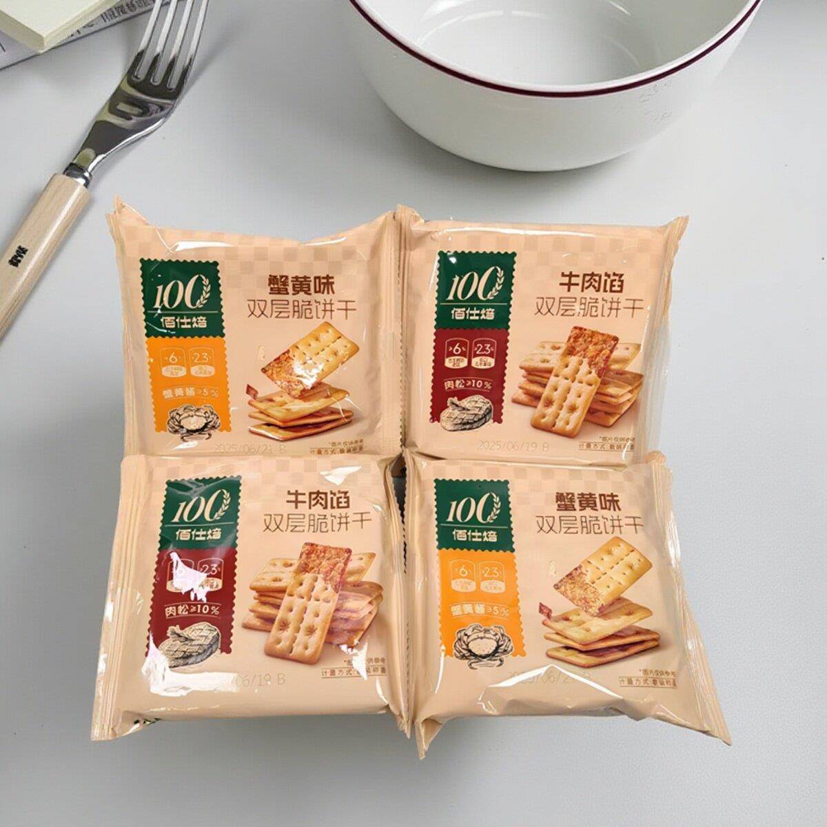 新货佰仕焙双层脆饼干牛肉馅蟹黄味散称独立小包代餐饼干