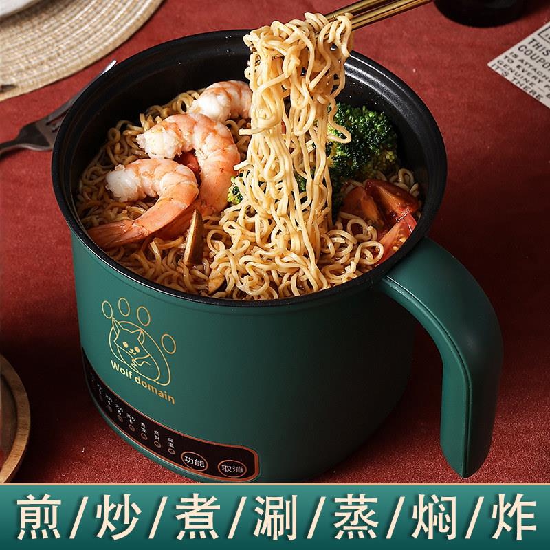 快煮锅一体锅多功能小火锅家用小型单人1一2人食小锅泡面 面碗小