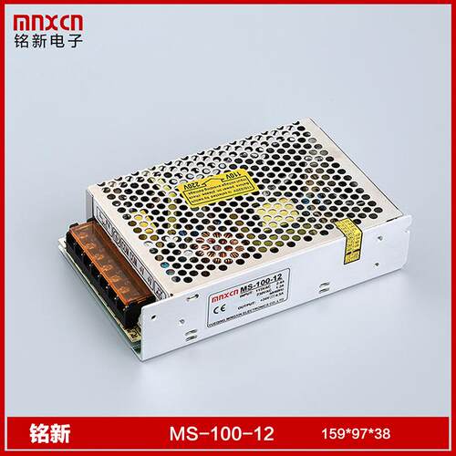 MS-100-12小型单组输出100W开关电源 输出12V-8.5A 单端式