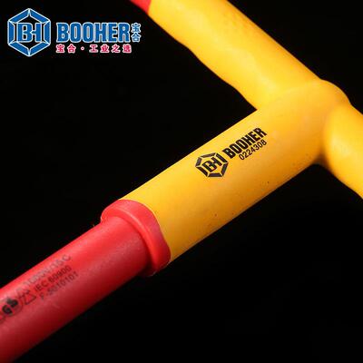 BoBYUoher宝合工具22件列152.5mm系VDE绝缘套组套BH02006筒5