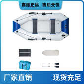 加厚橡皮艇充气船皮划艇钓鱼船冲锋舟硬底折叠专业路亚气垫船