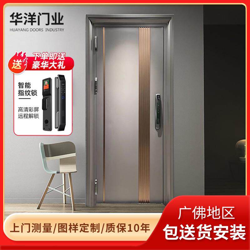 304不锈钢入户门 韩式入户门大门 甲级安全家用智能子母锁防盗门