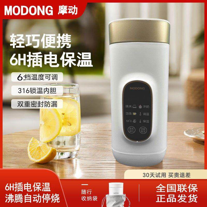 可携式烧水壶电热烧水杯旅行宿舍迷你小型保温恒温一体加热开 水