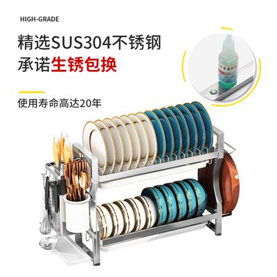 不锈钢厨房水槽边小型沥水窄放碗碟碗筷尺收纳架盒小碗寸盘置mfhr