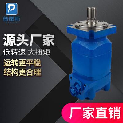 ETN马达4K-110，4K-130，4K-160，4K-205，4K-245动力头液压马达