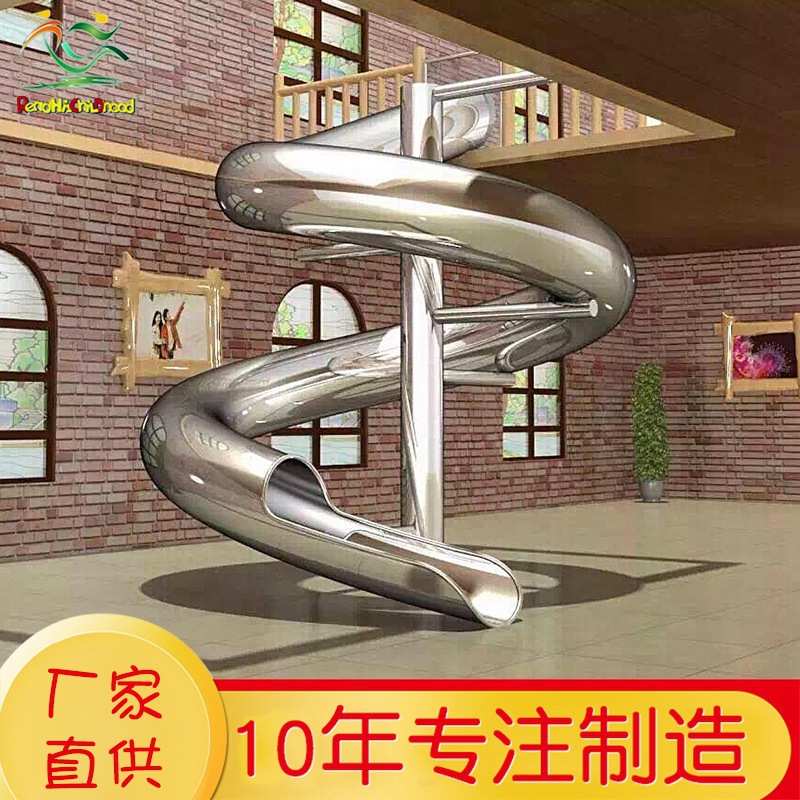 游乐滑道螺旋滑消防通道大型高空不锈钢公园设施滑梯设备组合户外