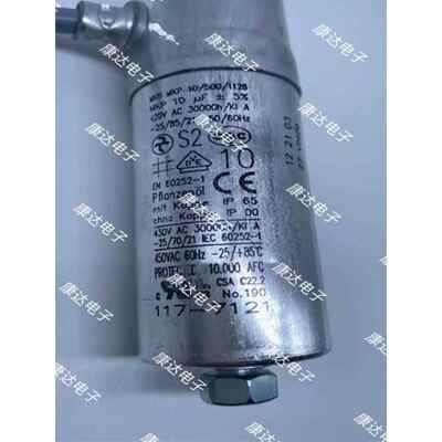 进口德国 10uF 420-500V MKB MKP 10/500/1126 风机电机启动电容
