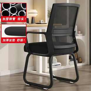 电脑椅家用办公椅会议接待简约椅学生宿舍学习寝室座椅懒人一体椅