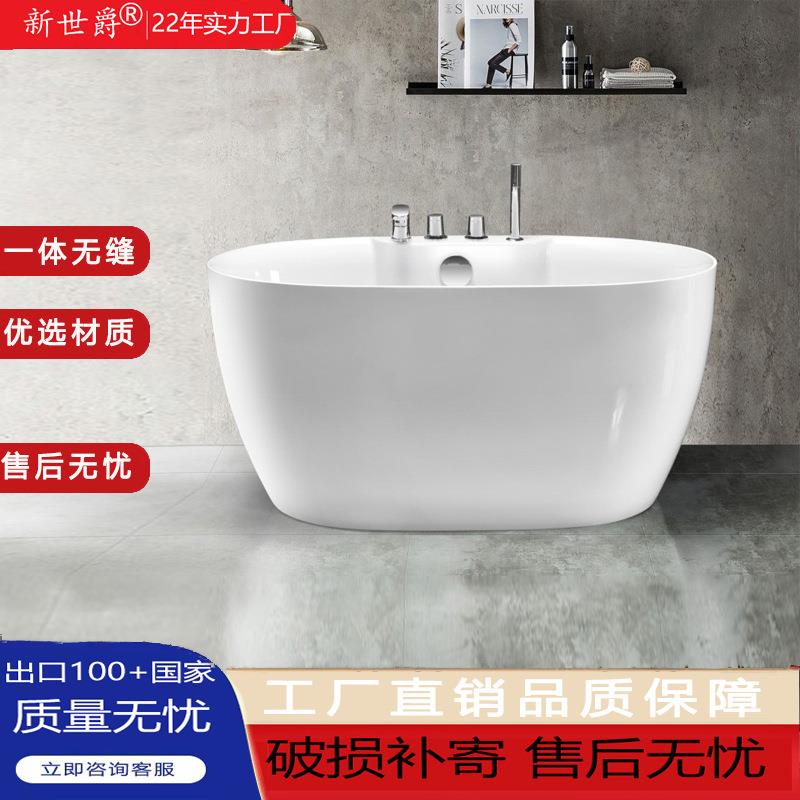 恒温亚克力冲浪浴缸泡澡独立式小户型家用沐浴网红保温