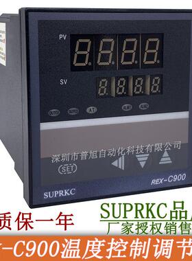 C900FK02-M*EN温控表 恒温箱 加热炉 保温炉 注塑机用温控器